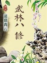 暗黑纪元简史在线阅读