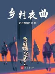 超级岛主 傻小四