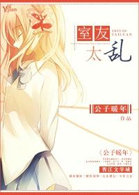 黑暗守望者 青幕山