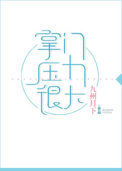 黑暗守望者游戏