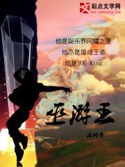 今古奇观一书目录