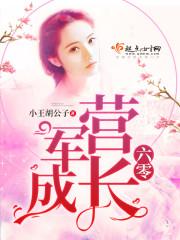 人类超进化游戏